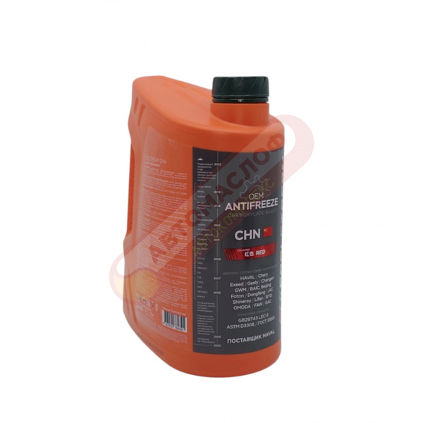 COOLSTREAM Антифриз CHN Red 5 кг