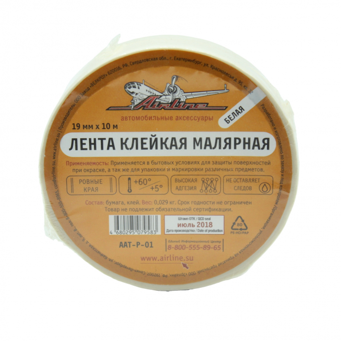 Лента клейкая малярная 19* мм*10 м, белая (AAT-P-01)