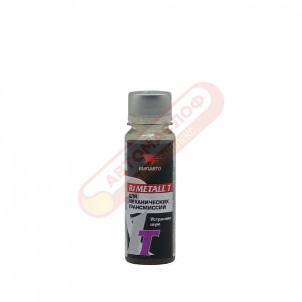 Реметаллизант VMPAUTO R1 Metall 4101 50г