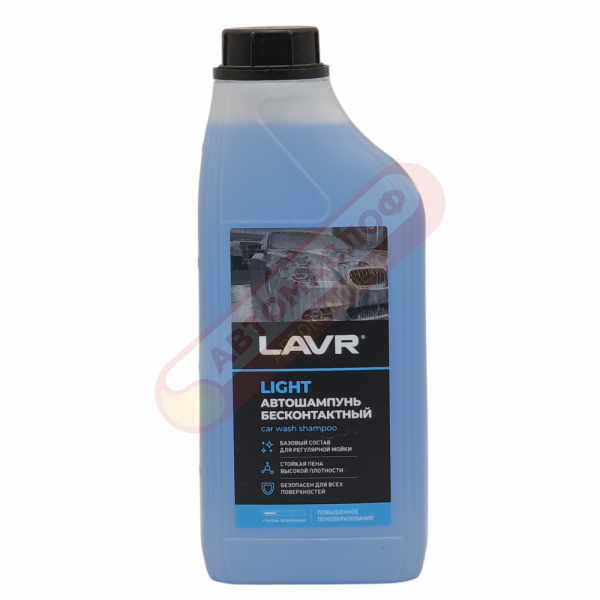 Автошампунь для б/к мойки LIGHT LN2301
