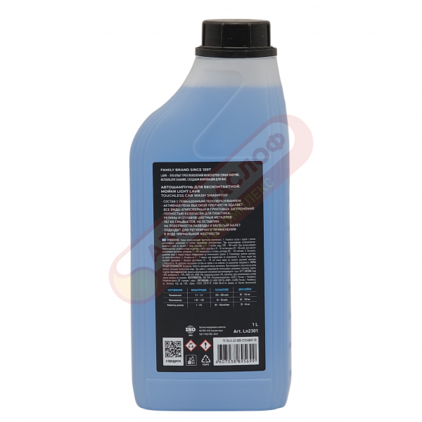 Автошампунь для б/к мойки LIGHT LN2301